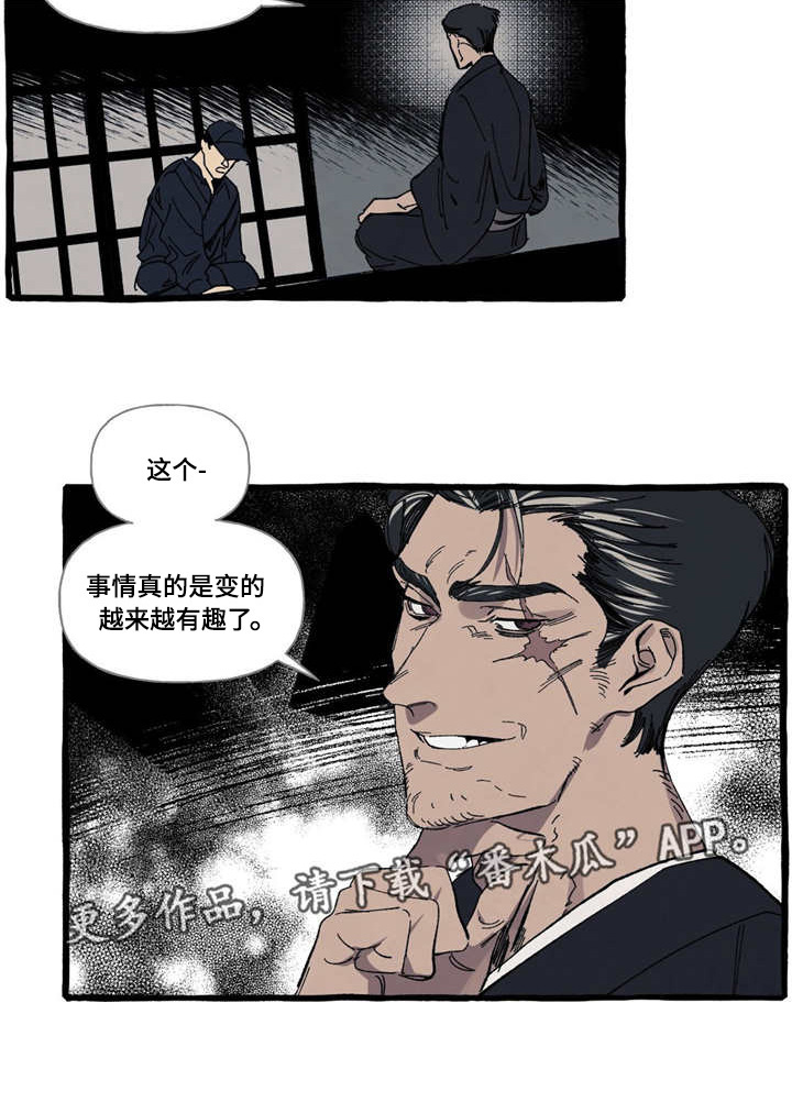 第13章：温柔5