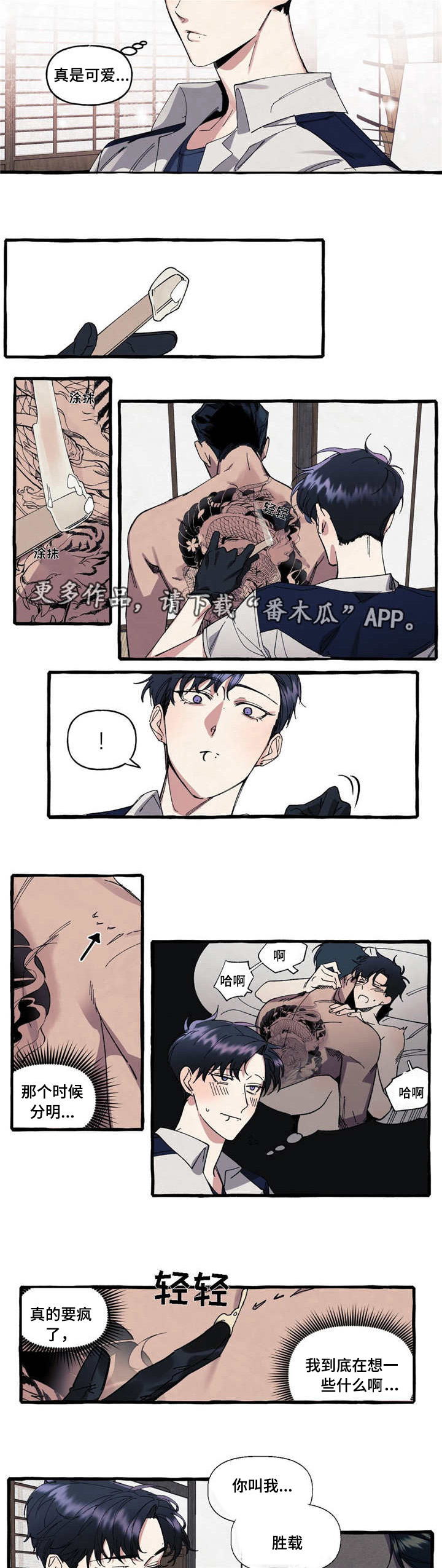 第15章：面对5