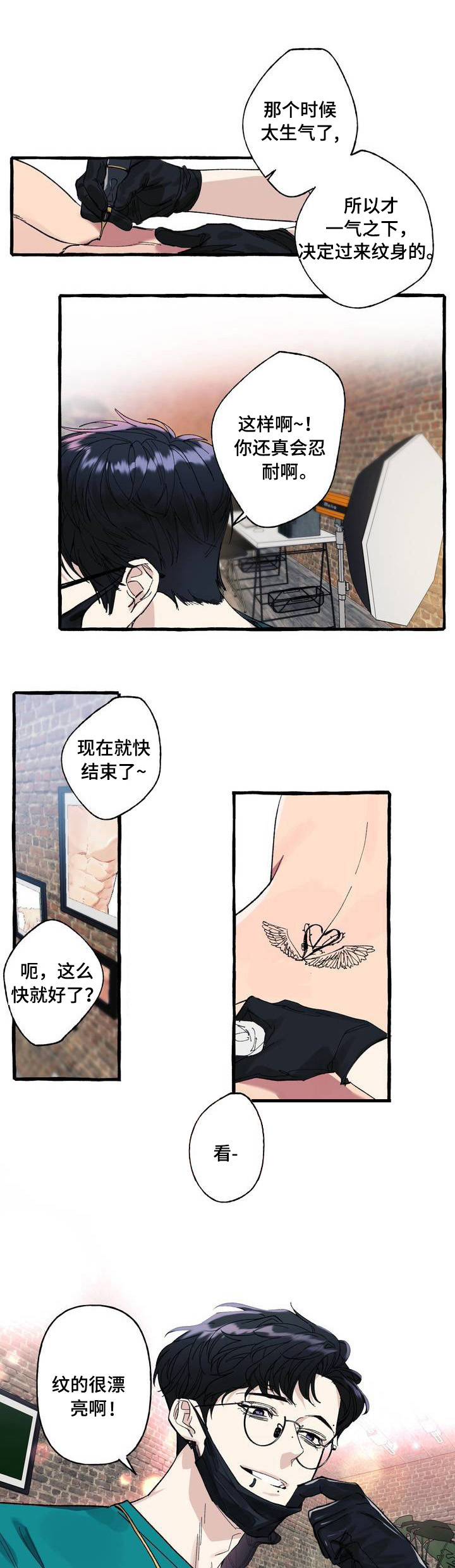 第1章：逃跑0