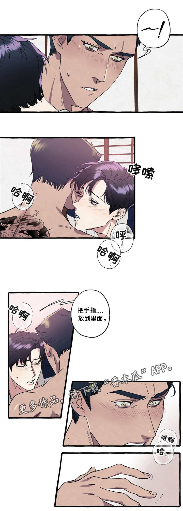 第16章：复杂7