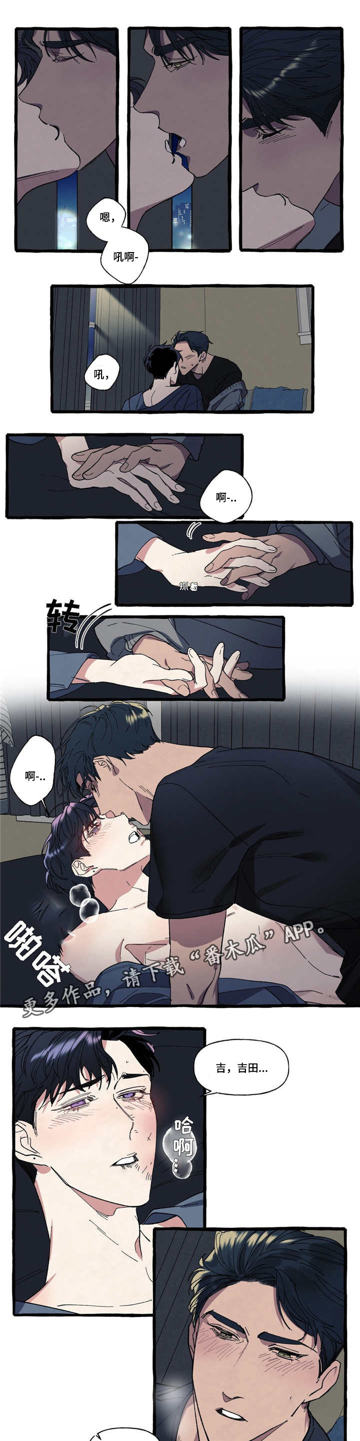 第12章：逃跑5