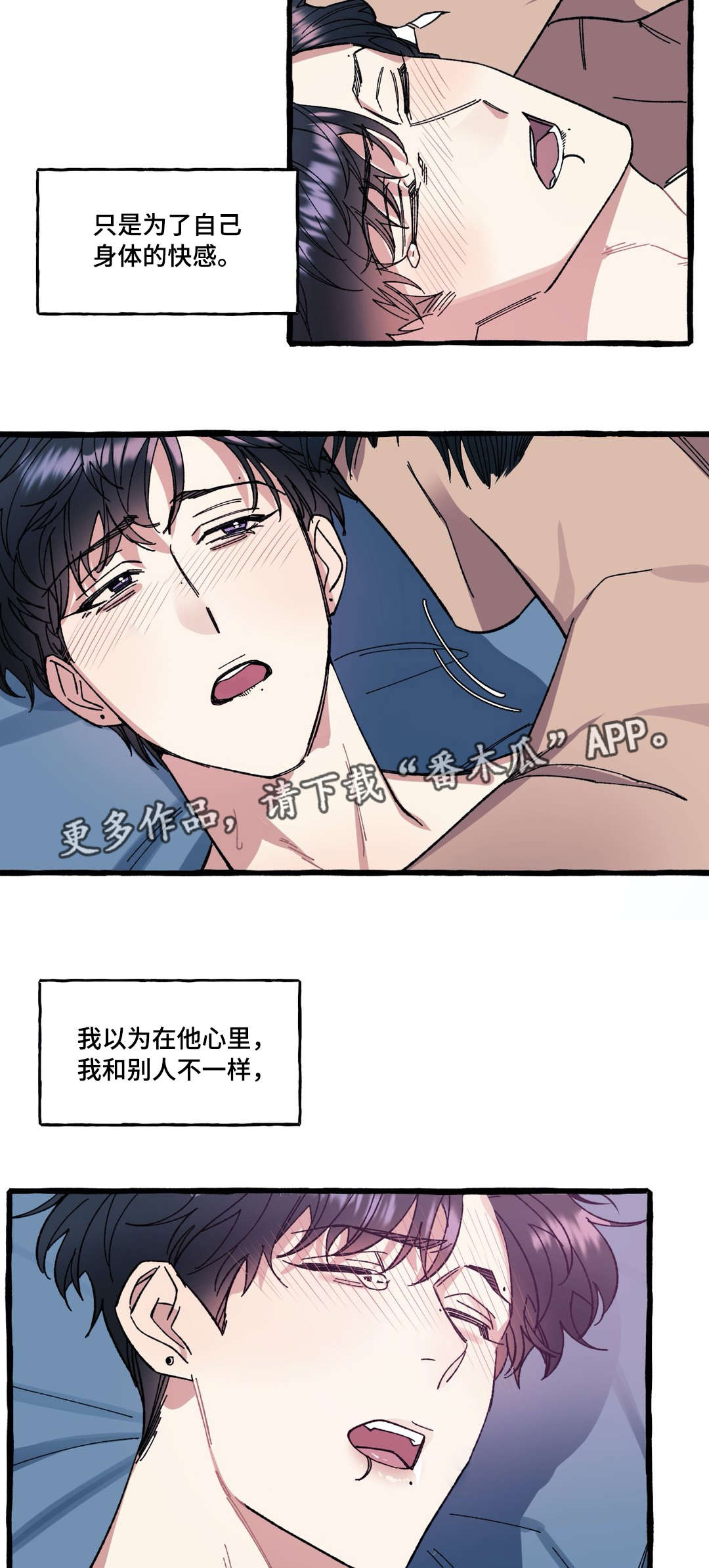 第27章：去世6