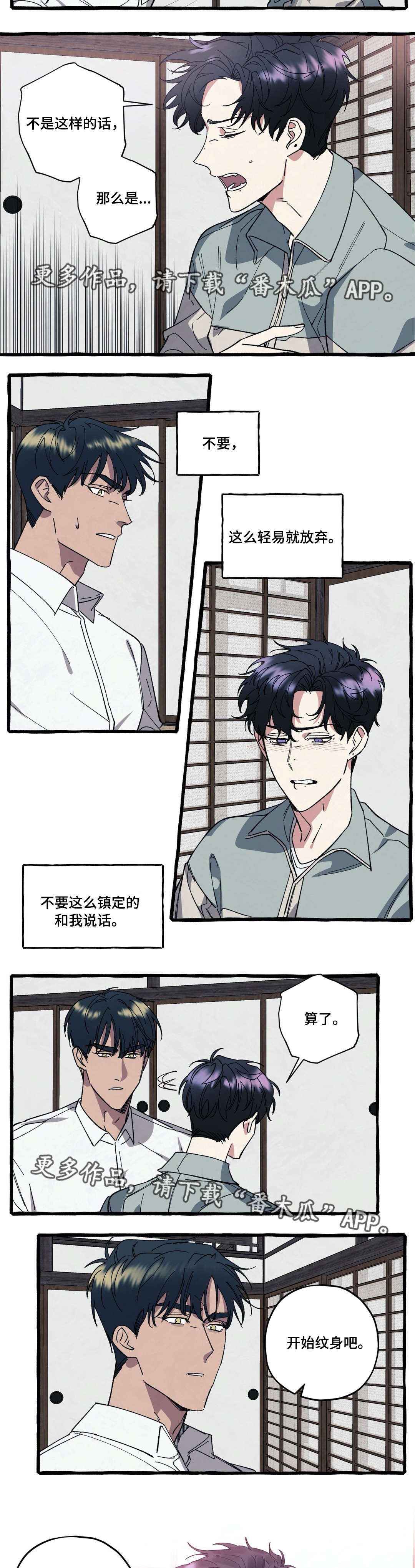 第32章：放弃2