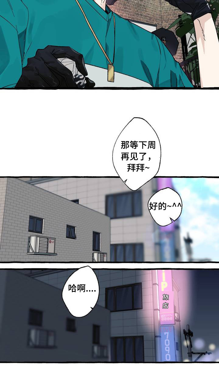 第1章：逃跑1