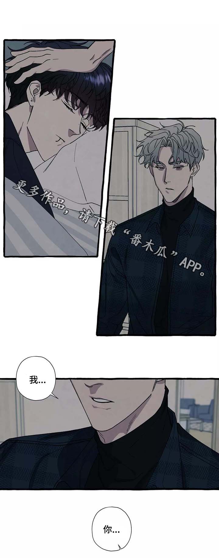 第39章：想去海边9