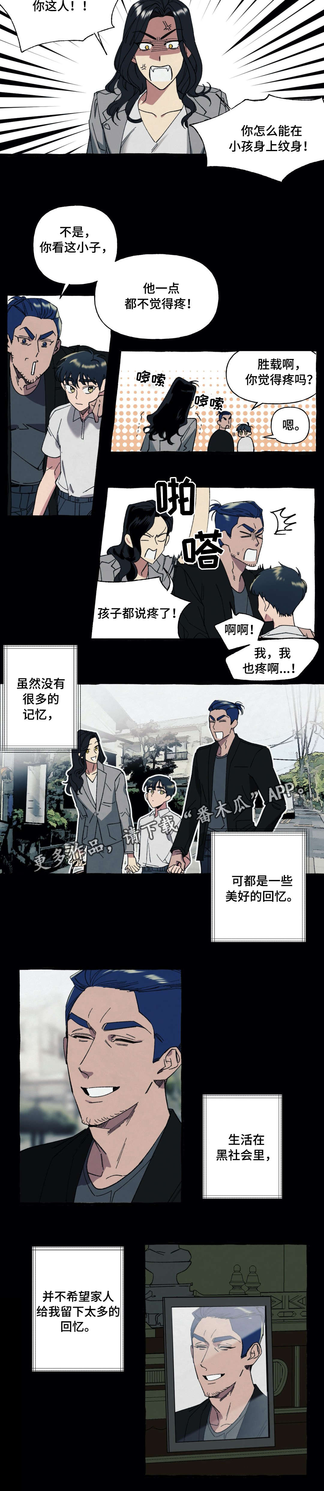 第18章：父母8