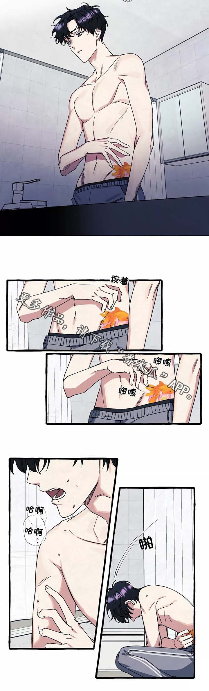 第36章：你会再次爱上我吗6