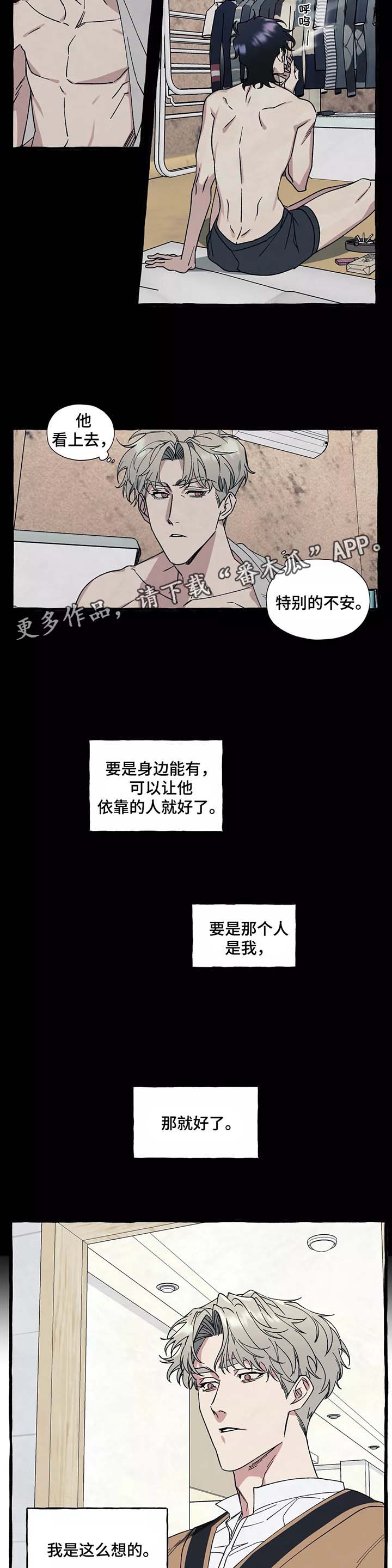 第38章：好危险5