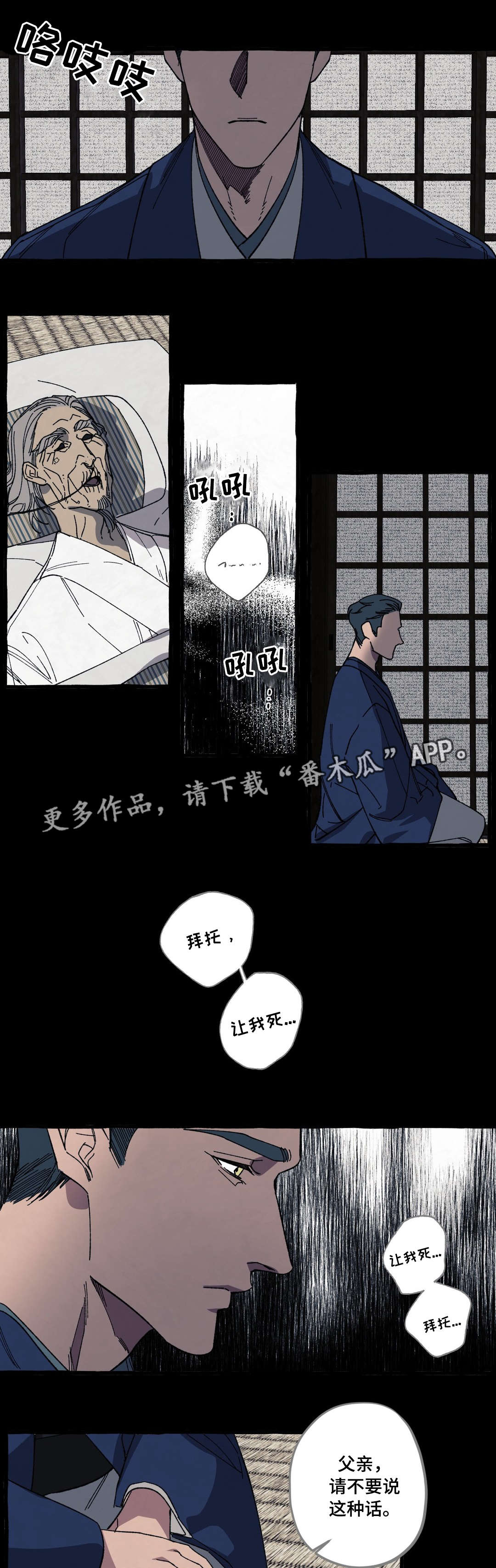 第22章：诅咒10