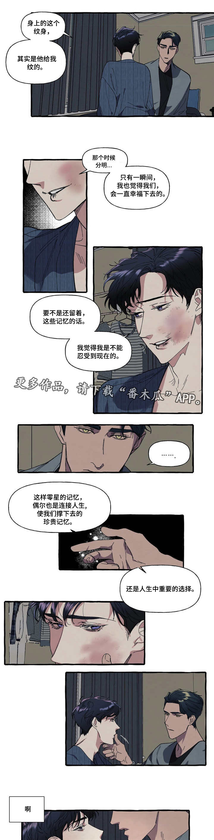 第12章：逃跑2