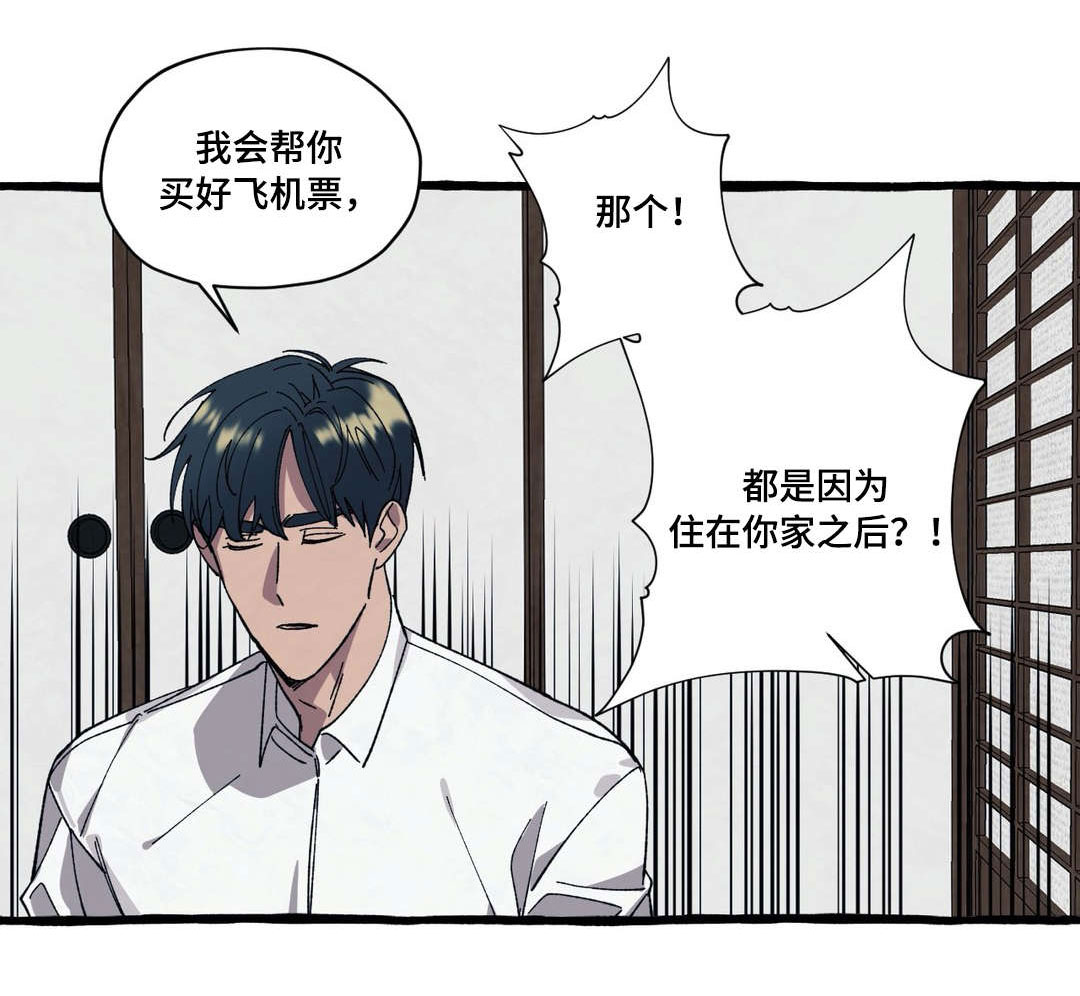 第32章：放弃0