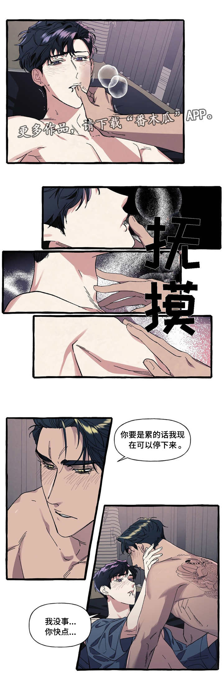 第13章：温柔0