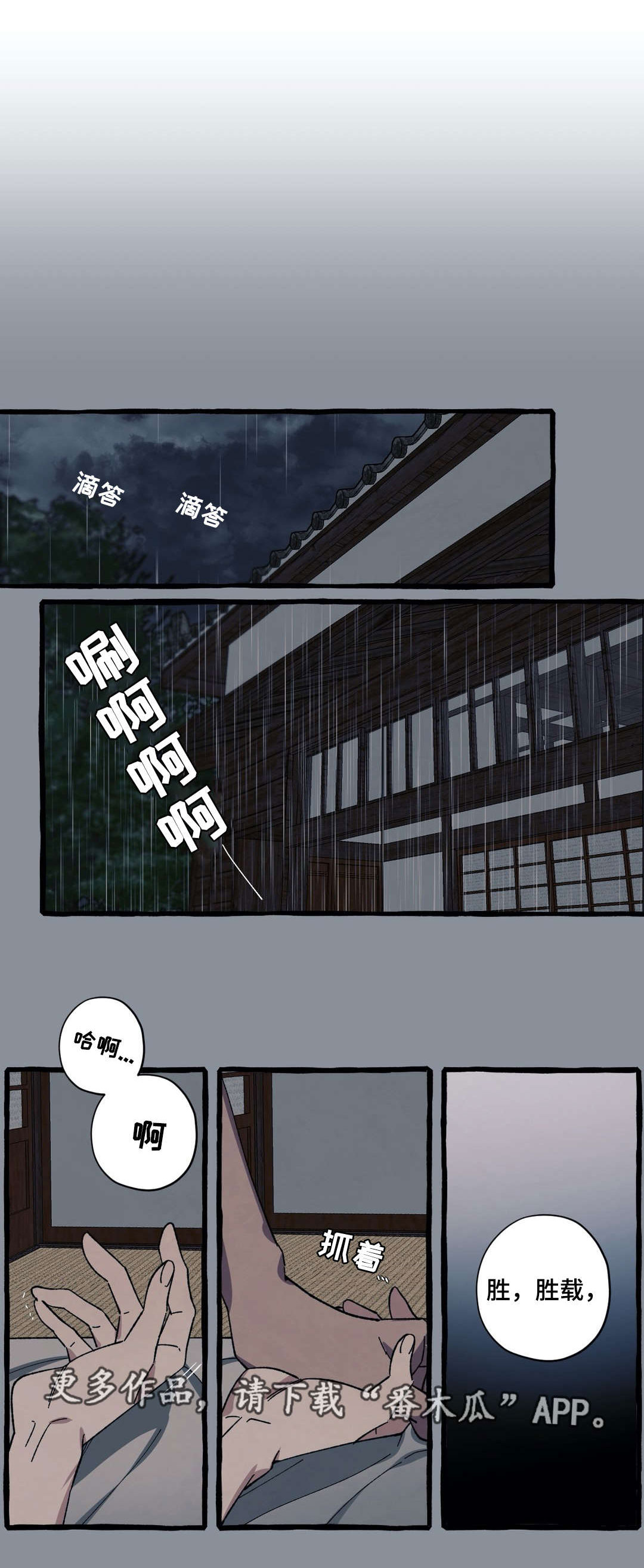 第33章：回国0