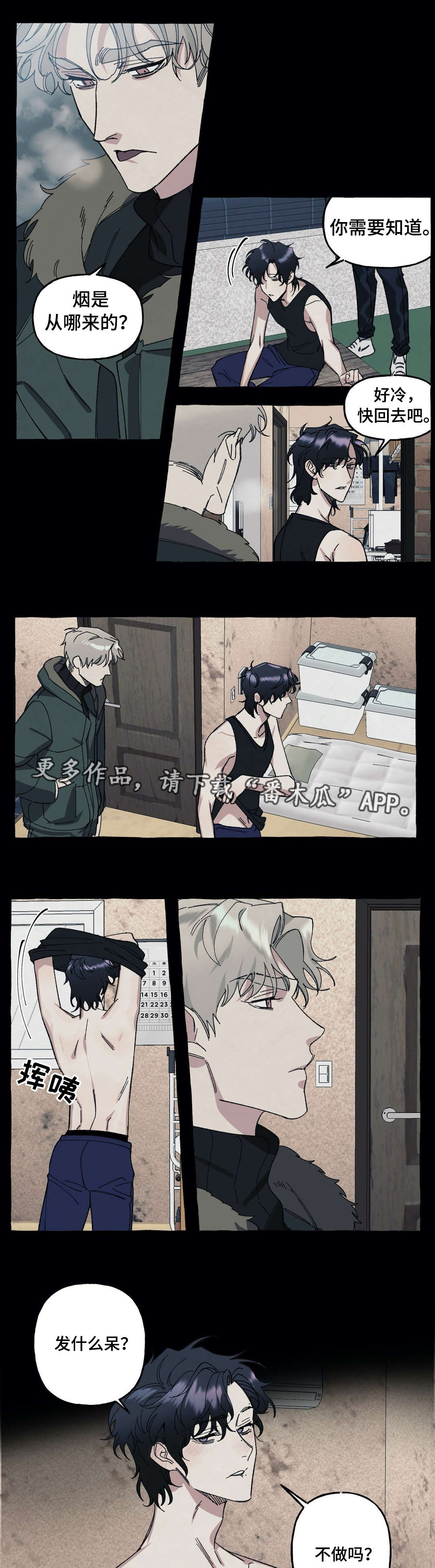 第28章：遗嘱11