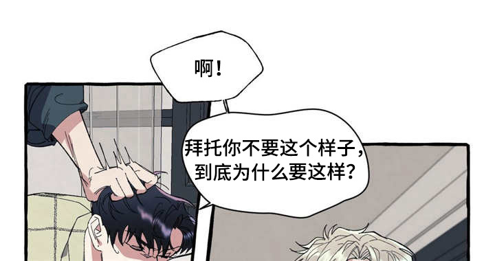 第10章：犯罪3