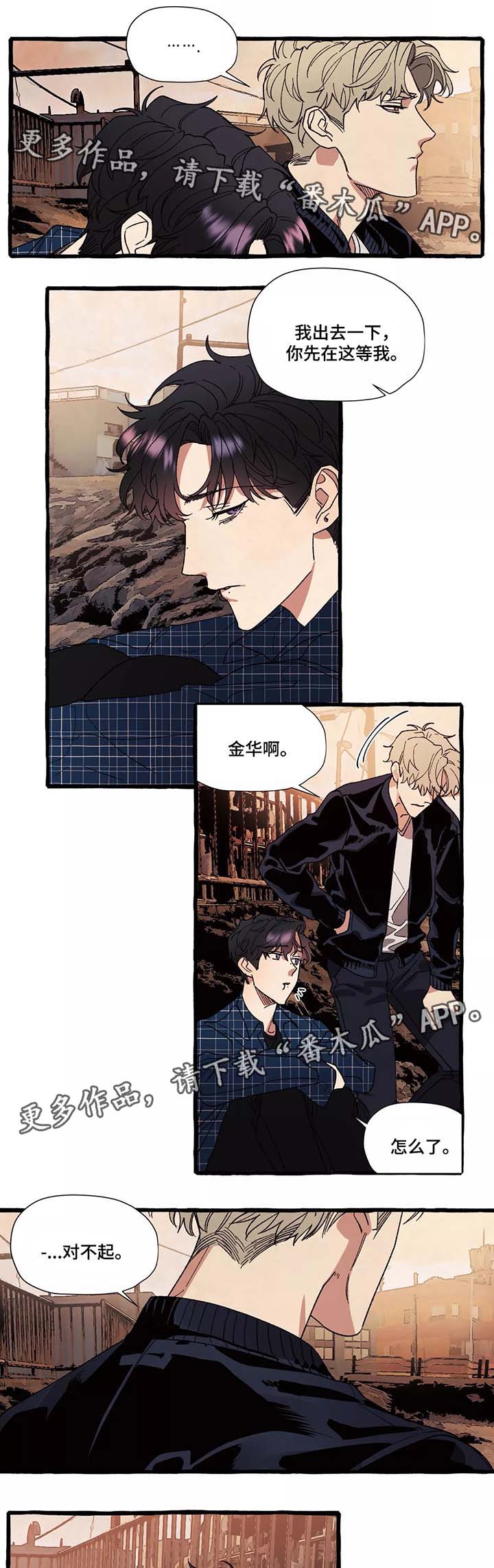 第40章：大海的回忆6