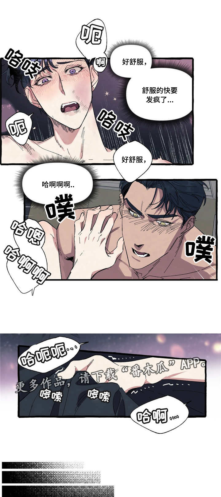 第13章：温柔3