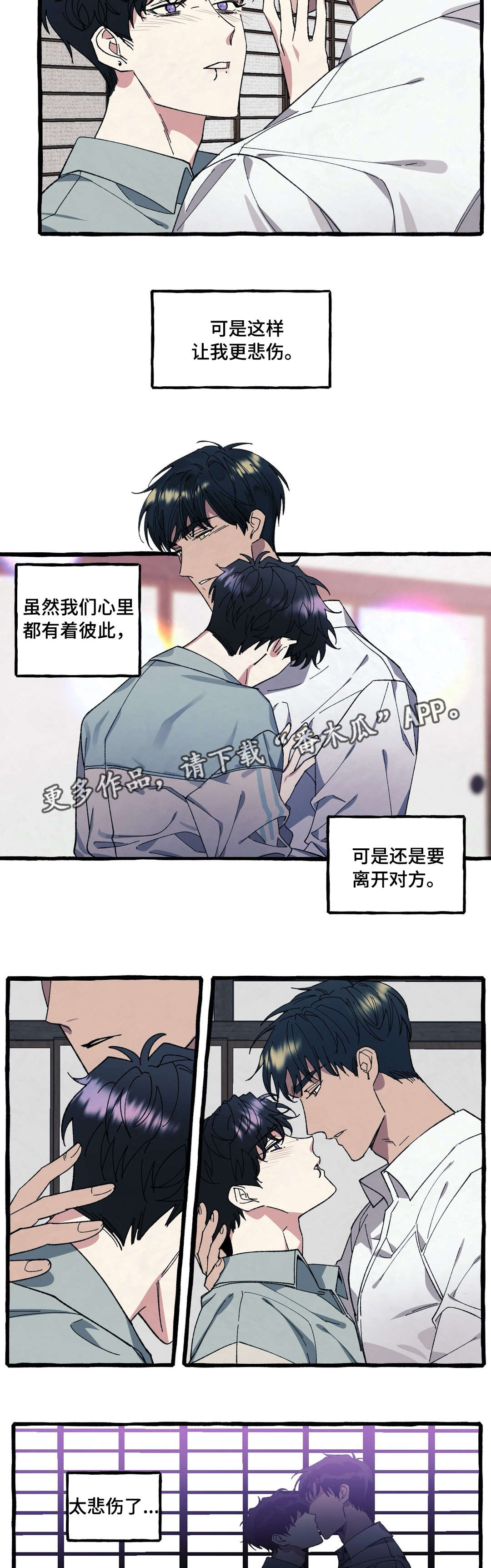 第32章：放弃6