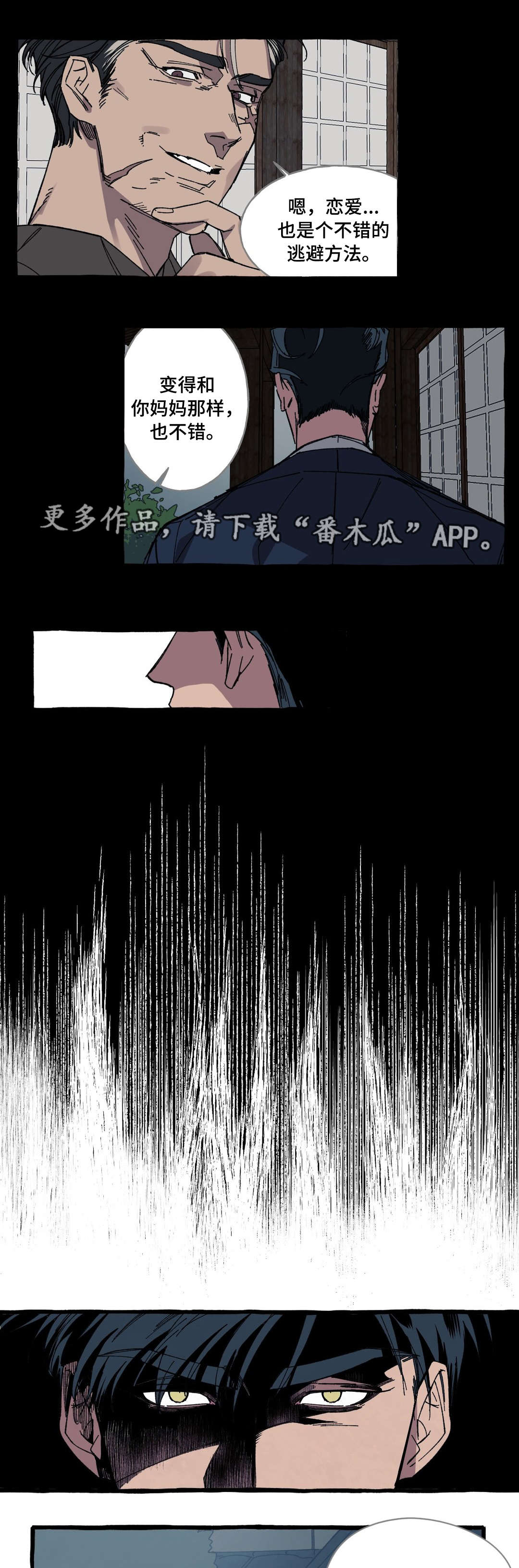 第22章：诅咒0