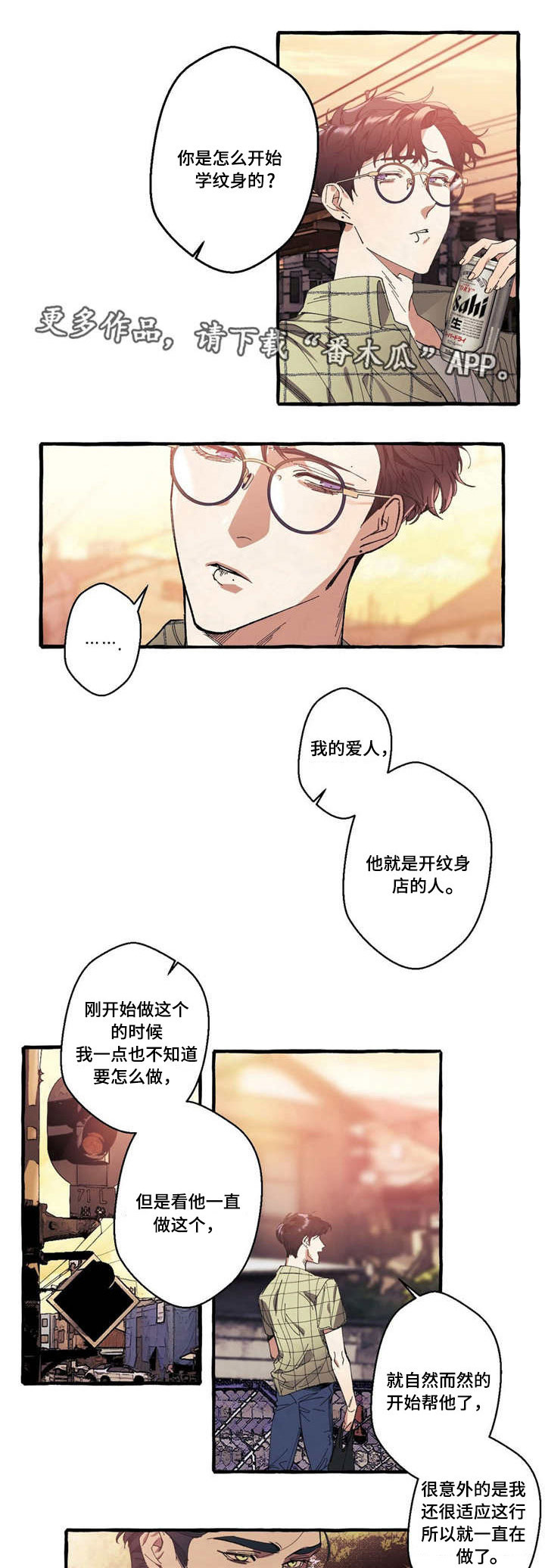 第9章：心动0