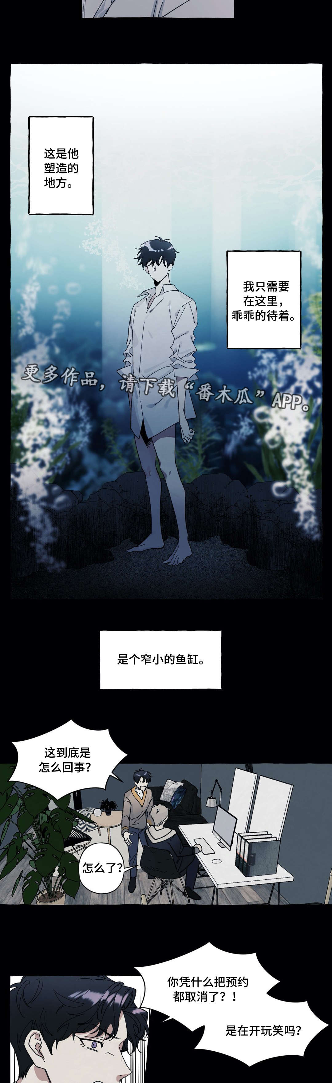 第29章：爱情7