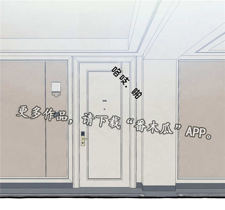 第9章：心动9
