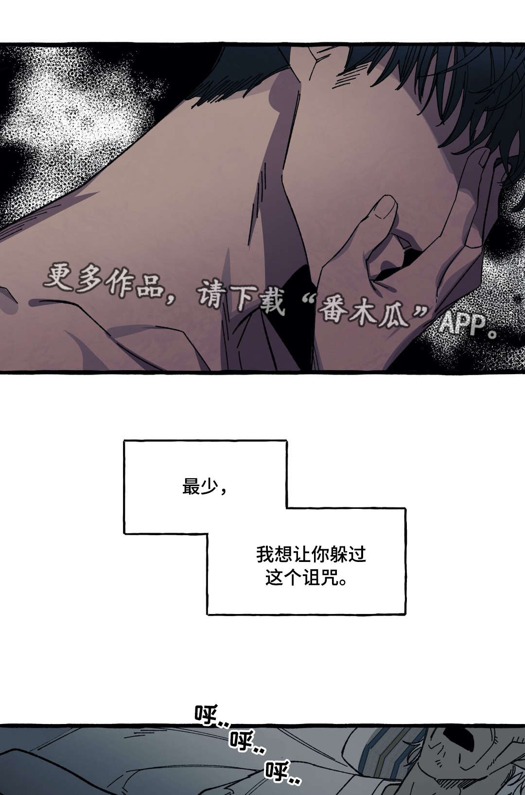 第27章：去世11