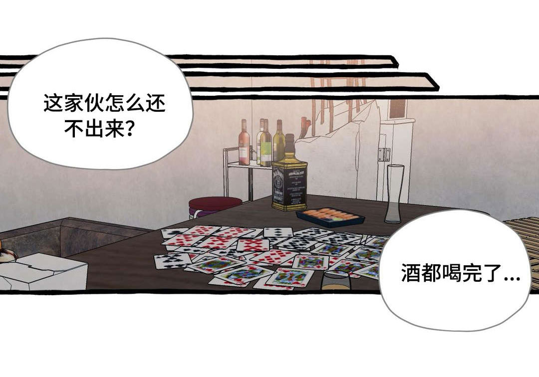 第24章：营救0