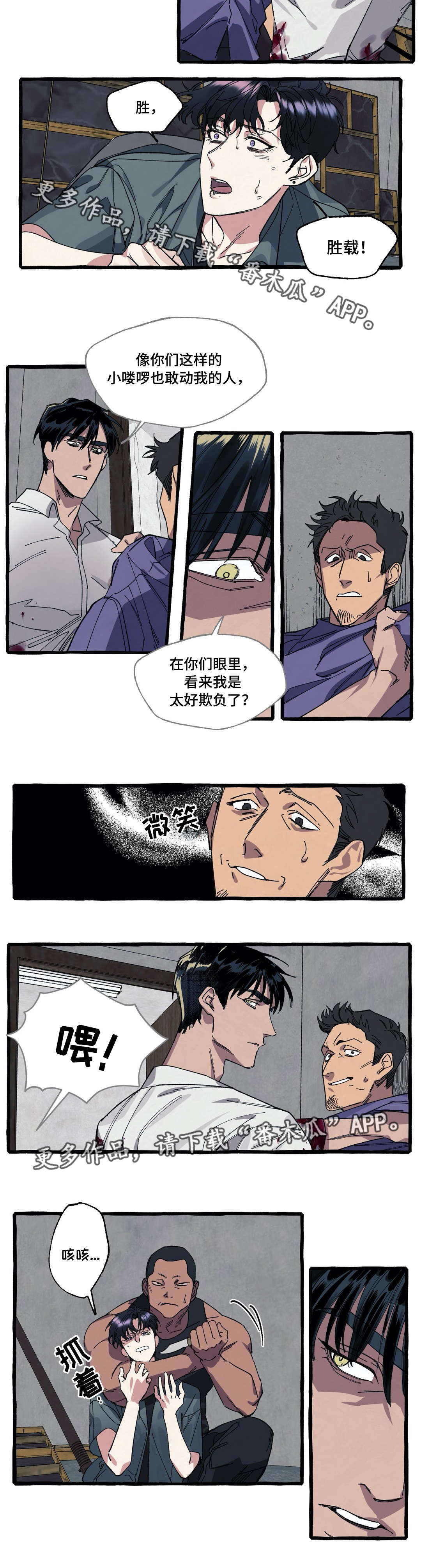 第24章：营救7
