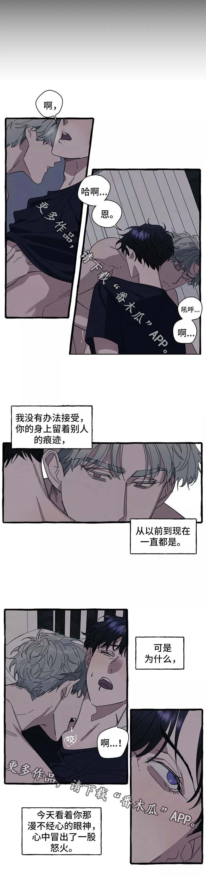 第36章：你会再次爱上我吗0