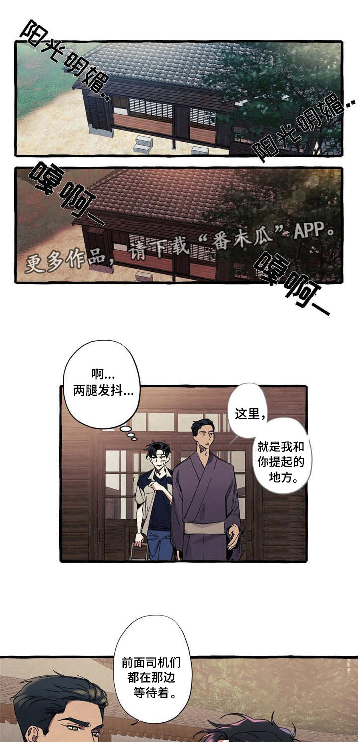 第16章：复杂12