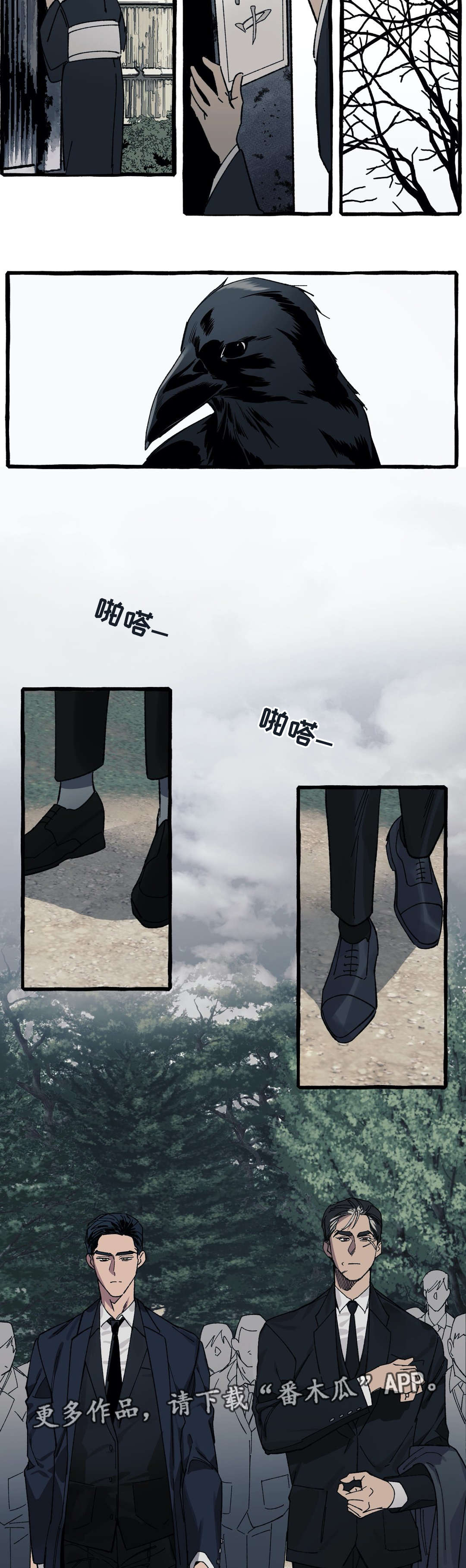 第27章：去世13