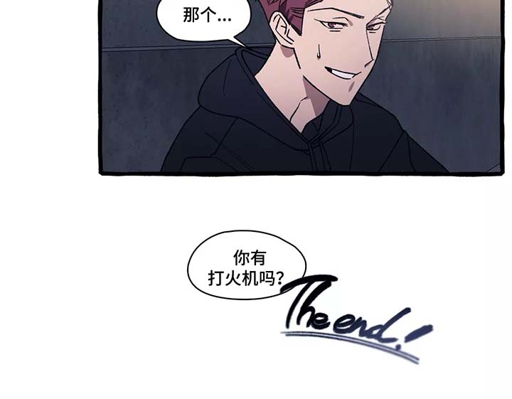 第41章：我没有办法成为你的大海（完结）11