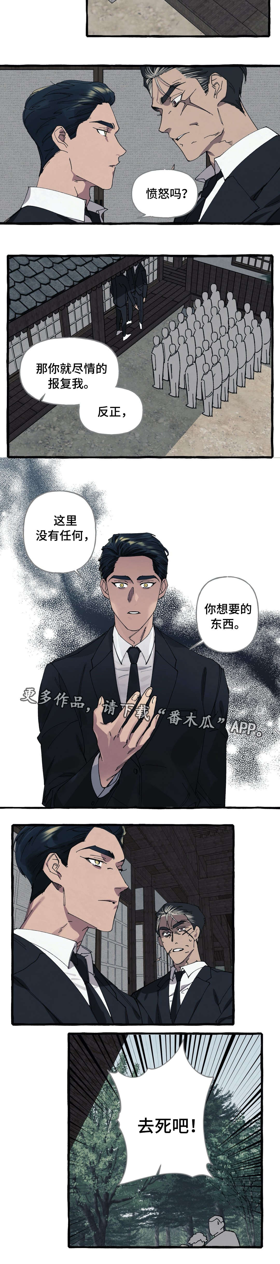 第28章：遗嘱4