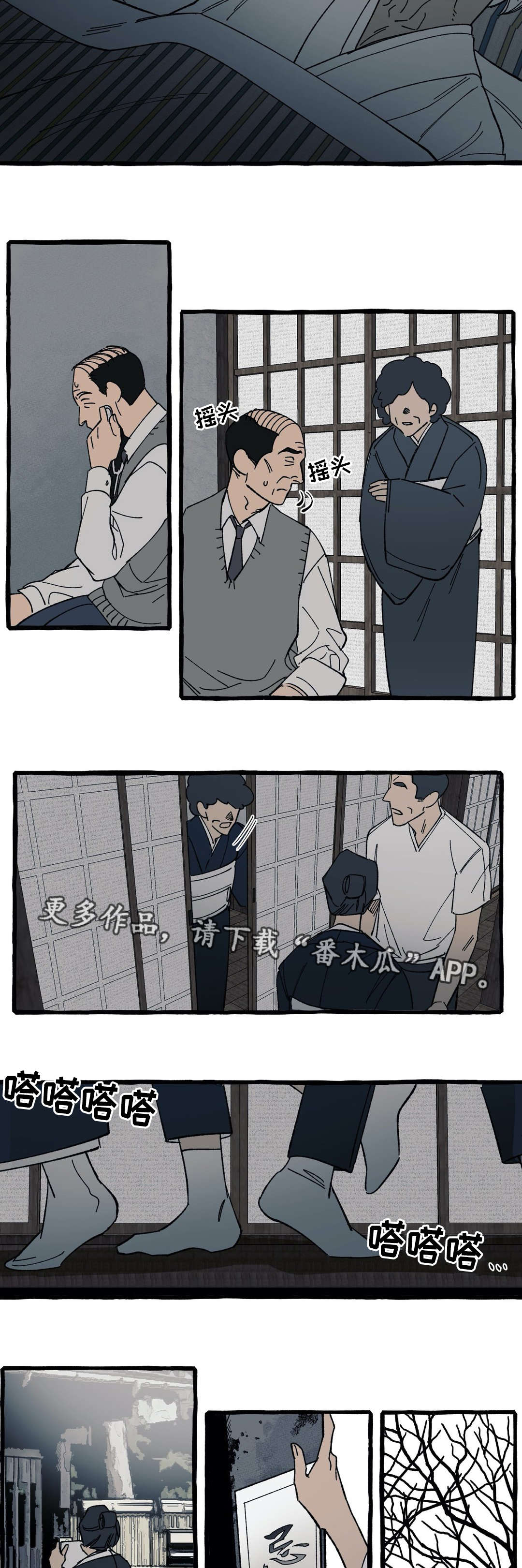 第27章：去世12