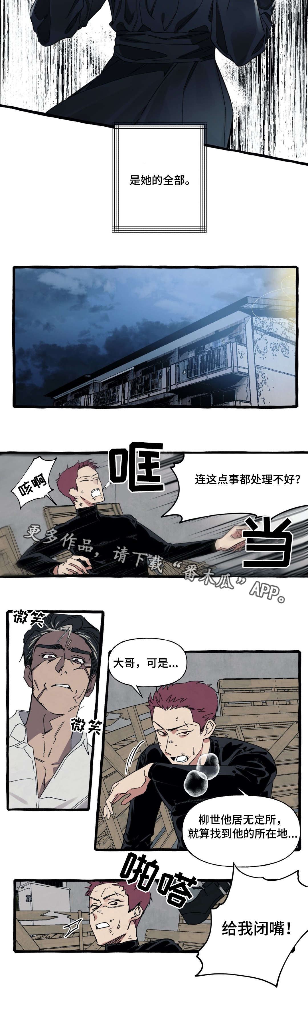 第19章：全部5