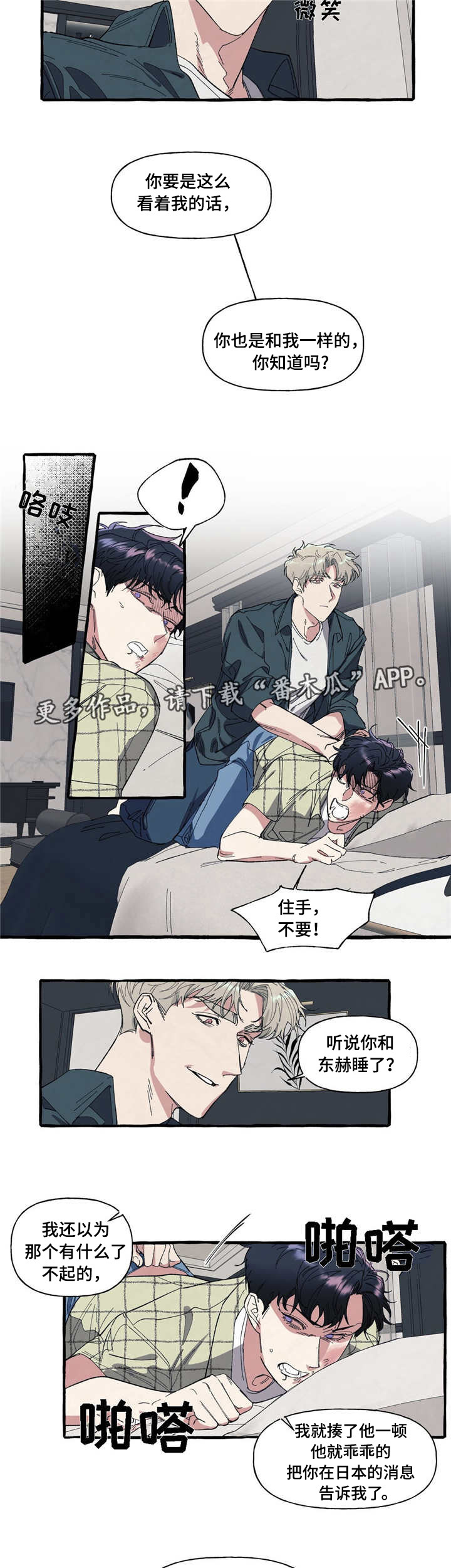 第10章：犯罪5