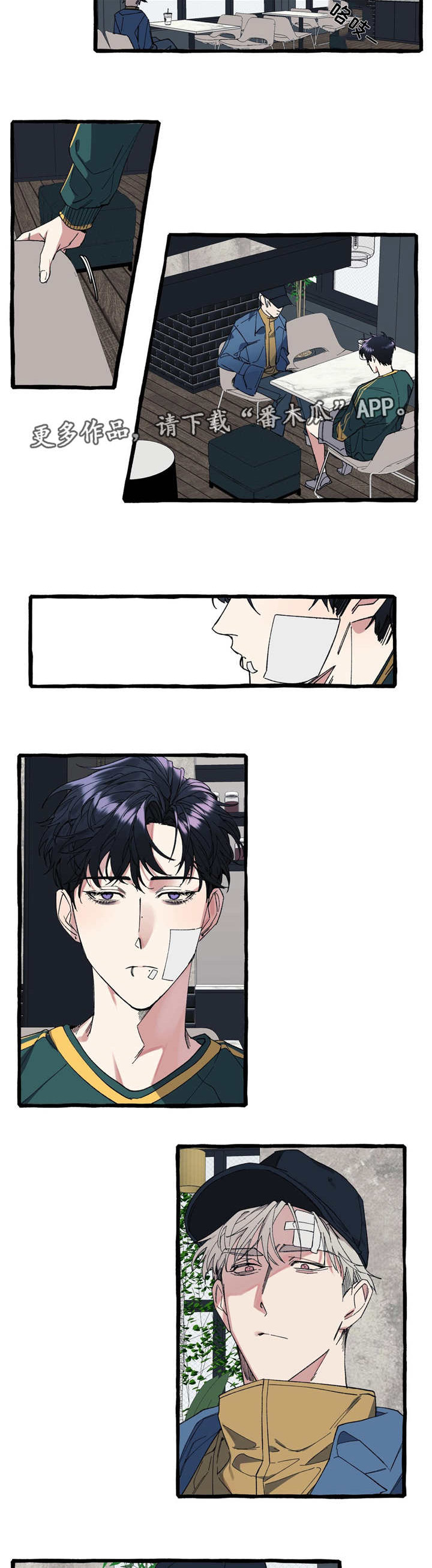 第14章：犯傻3