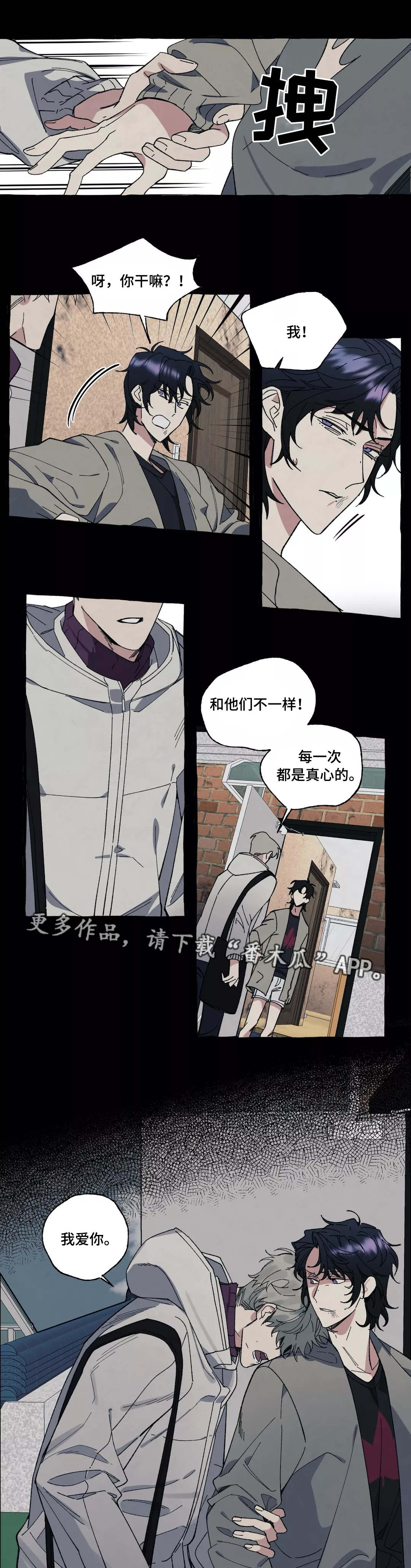 第34章：再次5