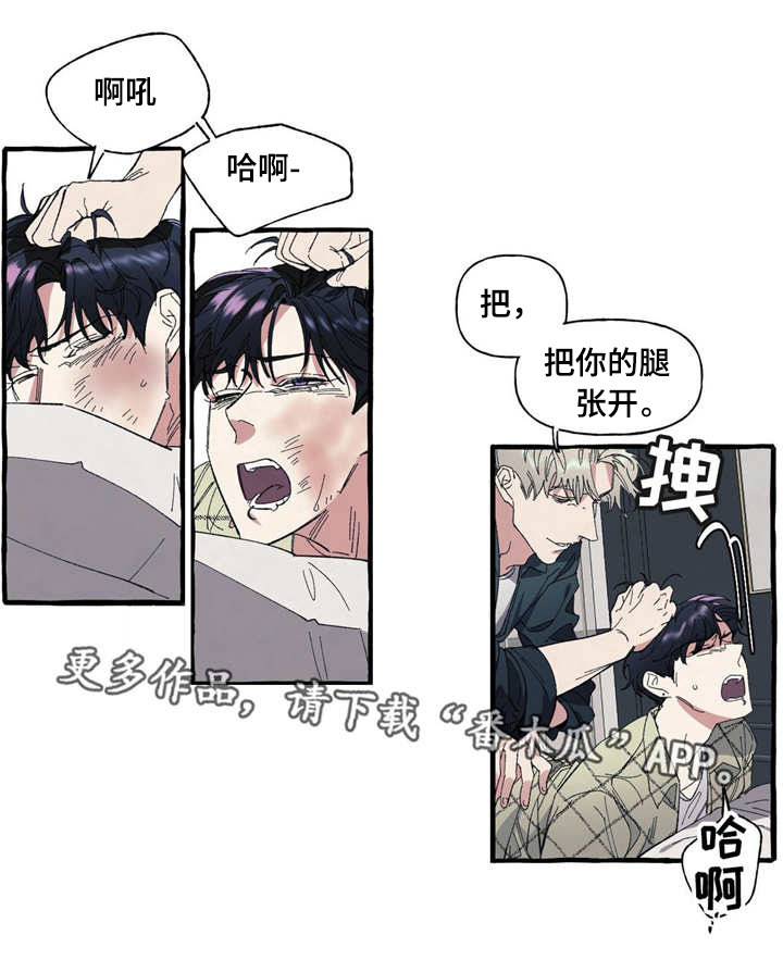 第10章：犯罪7
