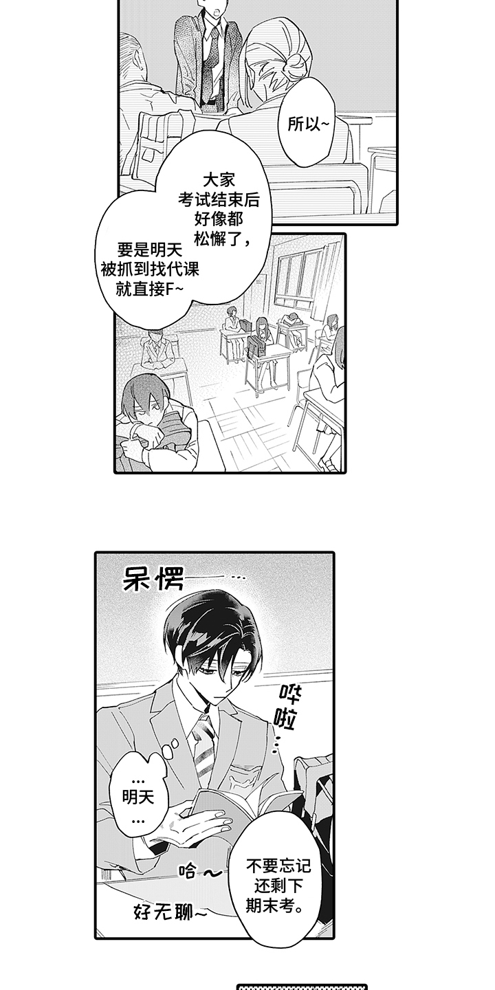 第8章：违约8