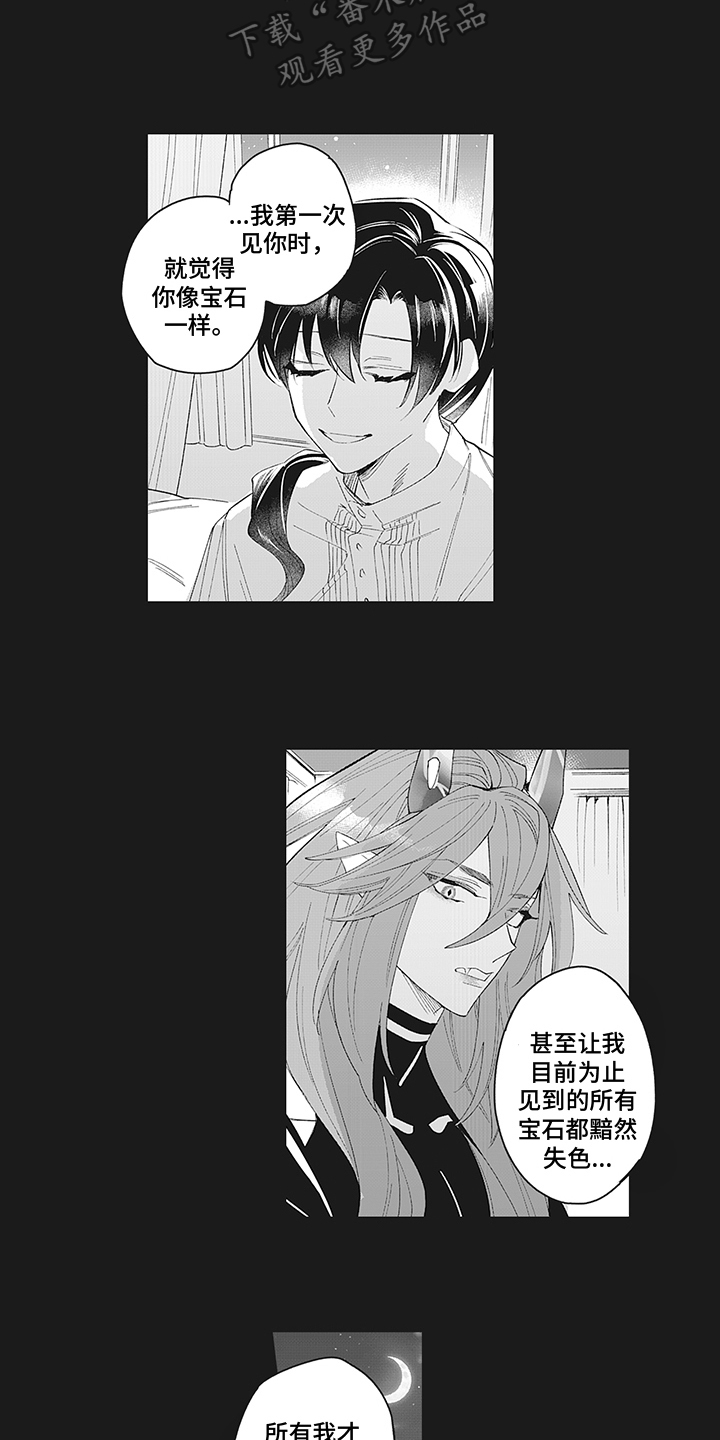 第19章：不变5
