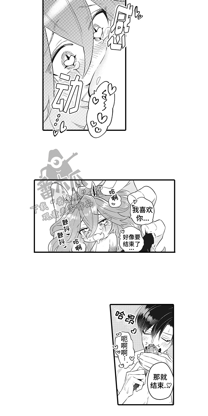 第27章：【番外】幸福6