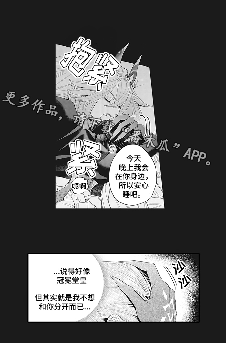 第18章：朋友10