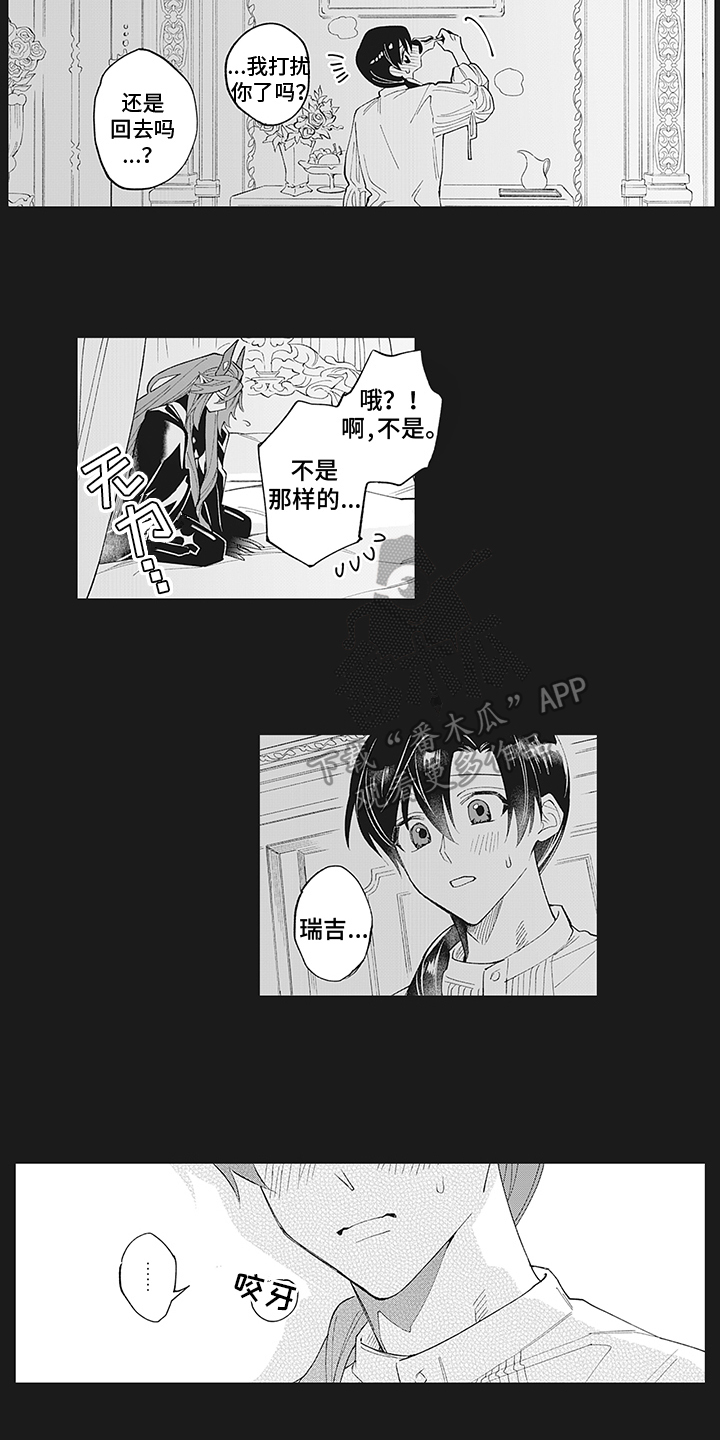 第19章：不变3
