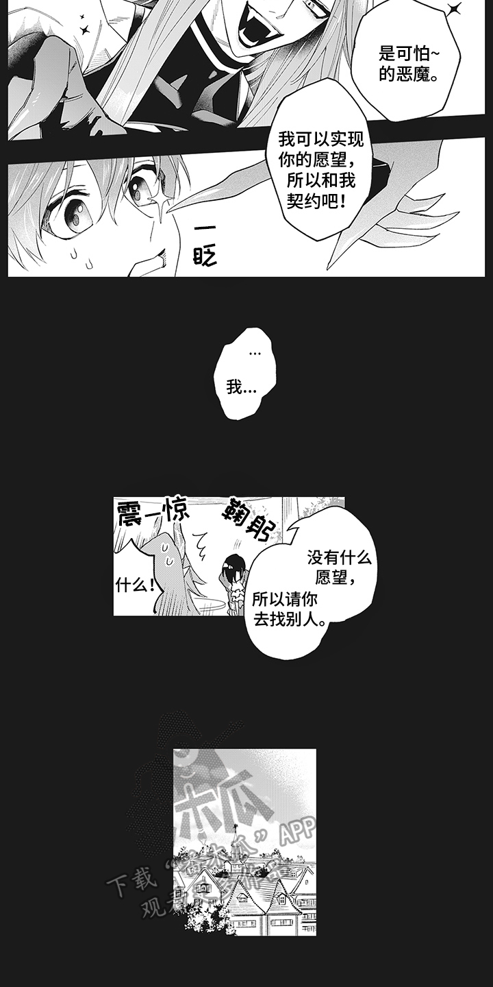 第17章：有趣1