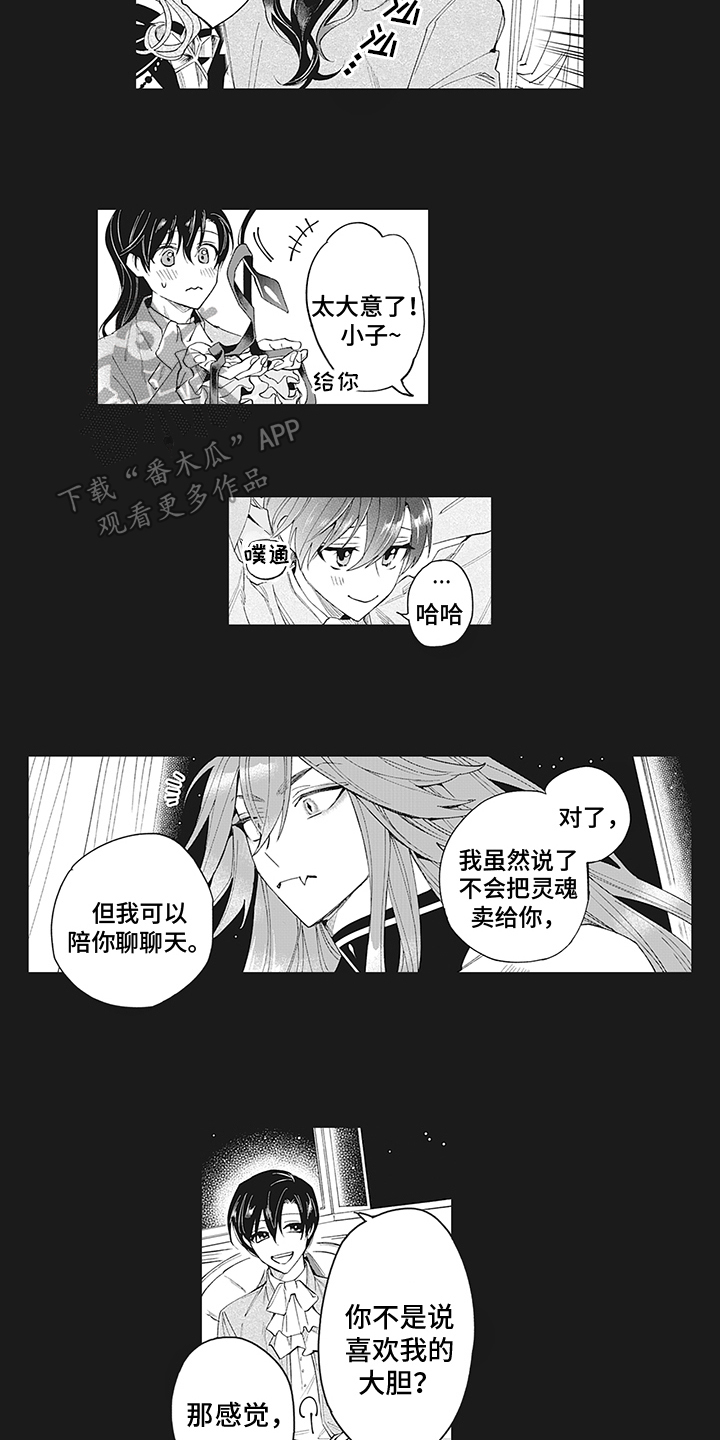 第17章：有趣9