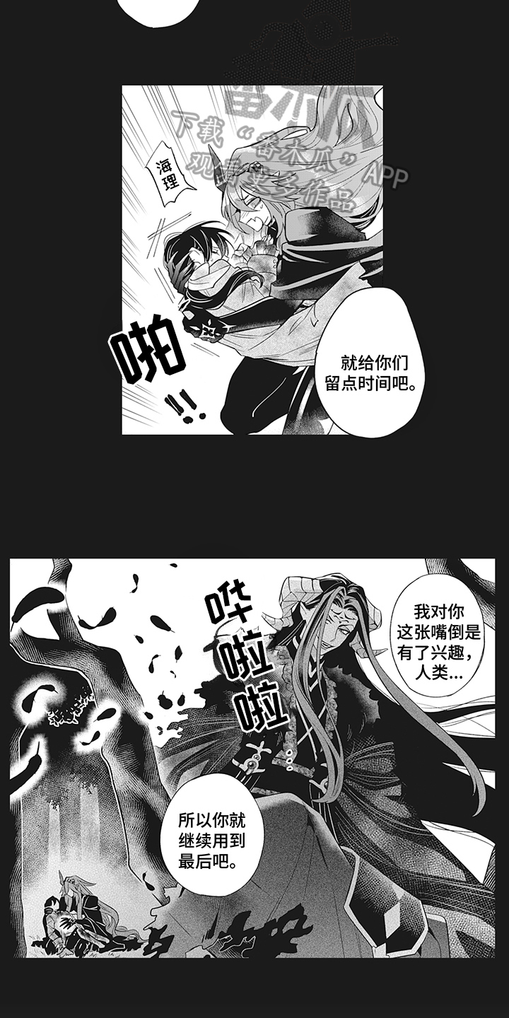 第24章：分离6