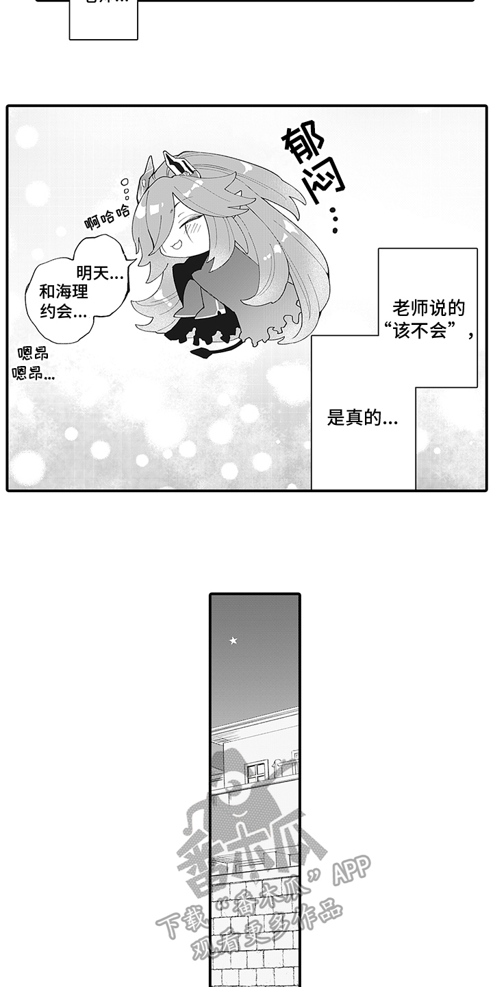 第8章：违约10