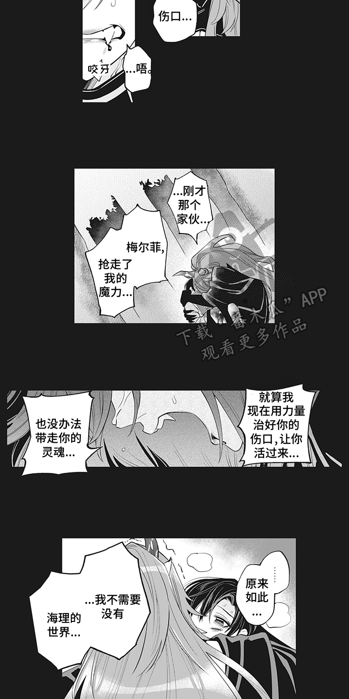 第24章：分离8